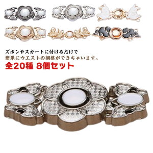 S20 EGXg {^ 8Zbg EFXgAWX^[ EFXg AWX^[ EGXg傫 W[Y Y{ ʒu fj   q l JԂ Dt^Cv