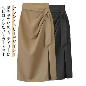 アシンメトリー タイト スカート スリット タイトスカート ギャザー入り 春 夏 膝丈 ハイウエスト 洗える 通勤 面接 仕事用 ミモレ丈タイトスカート 事務 オフィス フォマール きれいめ 30代