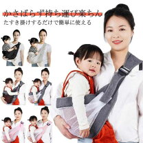 楽天市場】抱っこ紐 ゆりかごの通販