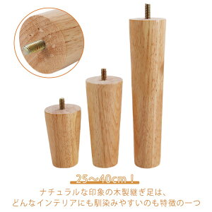 テーブル 足 4本セットの人気商品・通販・価格比較 - 価格.com