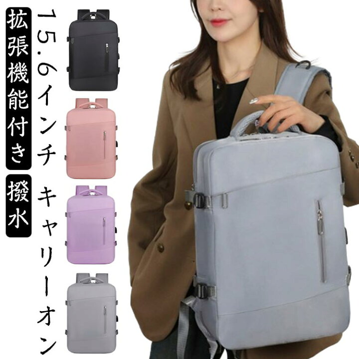 ノートパソコン対応 [～15.6インチ] ビジネスバックパック 大容量タイプ キャリーオン対応 ブラック BM-BPBGBK:ビックカメラ通販｜JRE  MALLショッピング｜JRE POINTもおトクに貯まる・使える [Ｍedalboy] バックパック ビジネスリュック ショルダー付き パソコン収納 ストラップ収納可能 軽量 PCリュック 通学 旅