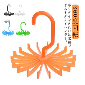 360x]IlN^CnK[ ~j 2Zbg lN^CXgbp[ lN^C[  N[[bg ׂȂ ׂ藎h~ lN^C| [pnK[