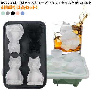 XM X lR^ VR X ACXg[XM 2_Zbg 4 Wt oȒP ACX X _炩 XObY ϋv Rh~ 킢 W[X ACXR[q[ r[ 