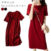 楽天市場】tシャツワンピ 膝丈の通販