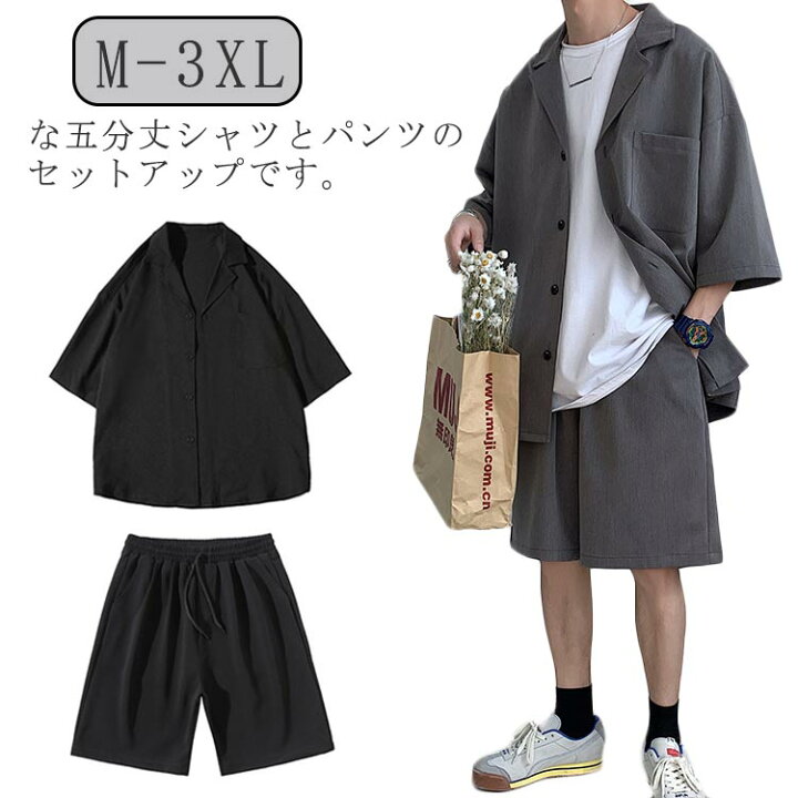 楽天市場】セットアップ メンズ 夏 半袖 シャツ カジュアルシャツ 