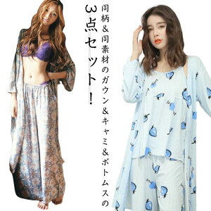 3_Zbg ԕ pW} fB[X [EFA ㉺Zbg t  H  O HD KE J[fBK L~\[ Chpc ZbgAbv iCgEFA lOWF  