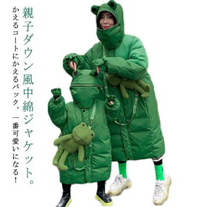 LbY x` R[g ̎q j̎q WPbg fC[X Y y WjA q ~ AE^[ bYR[g t[ht  ^ 킢 _E ~  h g ~ 