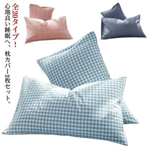 Jo[ Rbg 2Zbg Q z ʋC z K s[P[X ܂ k `FbN n 킹 􂦂   zedl ƒp 킢 Iׂ20^Cv I[