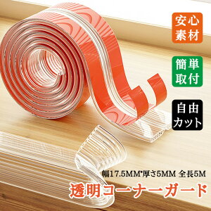 q̏Փ˖h~Xgbv R[i[ veN^[ GbWƃR[i[K[h̍ZqpՓ˖h~Xgbv PVC \tgxr[e[uR[i[