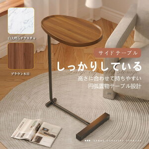 サイドテーブル ナイトテーブル おしゃれ ベッド ソファ ベッドサイドテーブル スリム 収納 ミニテーブル ローテーブル コーヒーテーブル 木目調 木製 アンティーク 北欧