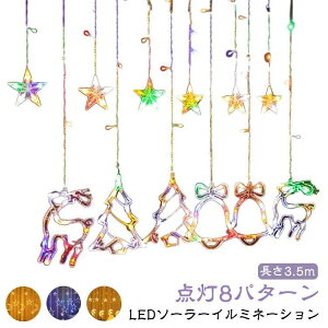 \[[ C~l[V LED C~l[VCg \[[Cg X^[   J[eCg 3.5m Rt NX}X d LED h \[[[d#island843