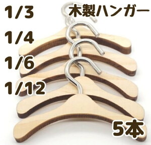 h[nEX ؐ nK[ Zbg 1/12 1/3 1/4 1/6 XP[ Irc11  ˂ǂ낢ǂǁ[ ɉ C EBbO wbh {fB f ~j`A v[bv sAj[