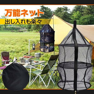  \ lbg H؂̊ ^Iu tbNt [P[Xt ㉺܂ŊJ AEghA 