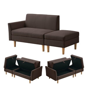 ソファカチン ソファー ソファ ソファーベッド 3P 3人掛けソファ 収納付きオードマン付き