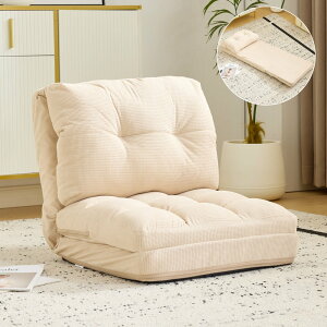 座椅子 ソファー ソファーベッド 15段調整可能 2WAY 1人掛け シンプル 折りたたみ フロアソファー 寝る 座る 可愛い外観 実用性 コンパクト ふわふわ 幅最大178cm コンパクト