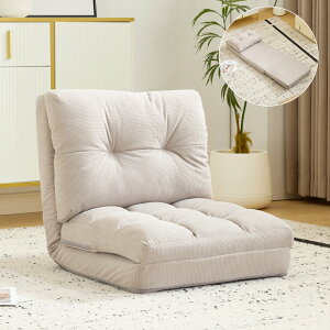 座椅子 ソファー ソファーベッド 15段調整可能 2WAY 1人掛け シンプル 折りたたみ フロアソファー 寝る 座る 可愛い外観 実用性 コンパクト ふわふわ 幅最大178cm コンパクト