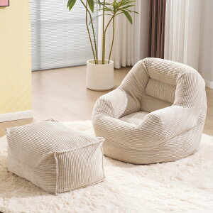 【set品】クッションソファー フットレス ソファーベッド 座椅子 圧縮梱包 1人掛けソファ シンプル フロアソファー 座る 可愛い外観 プリンみたいな感じ ベルベット