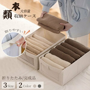【3点 4点 セット】40*27*17cmおしゃれな収納ボックス 収納ケース 小物収納 下着収納 靴下収納 引き出し 可視化窓 衣類収納 小物収納 ネクタイ収納 布製 綿 亜麻