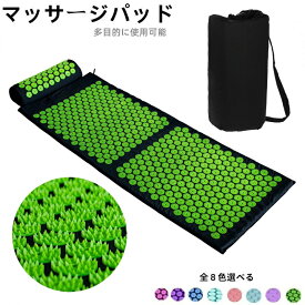 シャクティマット｜本格指圧でリラックス & 厚手マット 収納バッグ付き 足ツボマット｜屋内・屋外OK 痛み リラックス