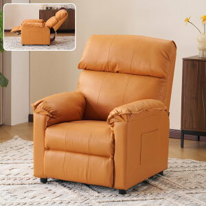 ���N���C�j���O�\�t�@�[ �\�t�@�[ 1�l�|�� �Q�[�~���O�`�F�A PU 165�x���߉\ ���[�|�P�b�g�t�� PU���U�[ �`�F�A �I�b�g�}����̌^ �p�[�\�i���`�F�A �ӂ�ӂ� �������