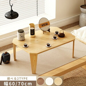 ܂肽݃e[u q ׋ LbYe[u N[ 킢 i ܂re[u [e[u    RpNg V 2TCY3FIׂ