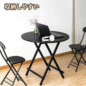 ܂肽݃e[u _CjOe[u e[u lp ۃe[u H p\Re[u y  i gݗĕsv Ƒ rOe[u ݑΖ