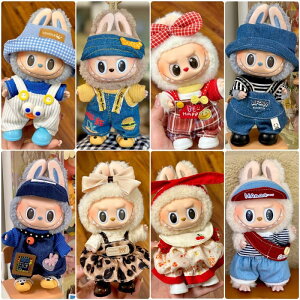 LABUBU uu  labubum ߑZbg 15cm 17cm ւp 킢 ʂݗp l`pANZT[ Zbg ʂ݂̂̔̔ŁAʂݖ{̂C͊܂܂܂B