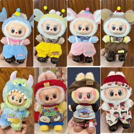 LABUBU服 ラブブ 服 labubu洋服 衣装セット 15cm 17cm 着せ替え用 かわいい ぬいぐるみ用 人形用アクセサリー 服セット ※ぬい服のみの販売で、ぬいぐるみ本体や靴は含まれません。