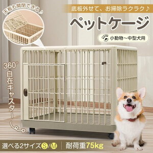 ybgP[W STCY()65×50×56 ʃP[W ˂P[W 360°LX^[t VhAt y  |ȒP L ^   