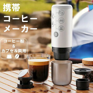 コーヒー 粉 エスプレッソ用 の人気商品一覧・価格比較
