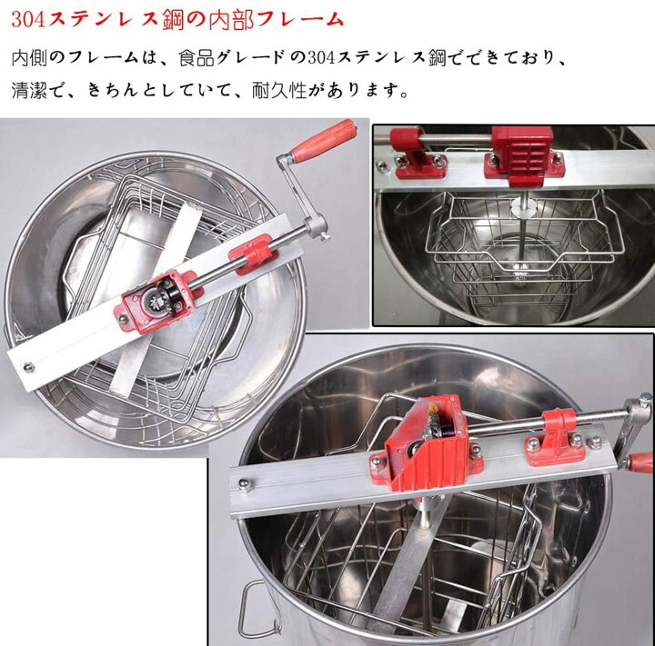 楽天市場】蜂蜜分離器 遠心分離機 手動式 2フレーム 手動蜂蜜抽出器 