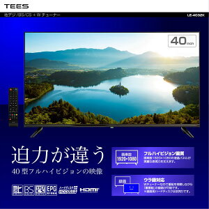 40V�^�t���n�C�r�W����3�g(�n�f�W/BS/CS)�t���e���r