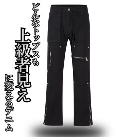 ADWENS マルチジップデニムパンツ メンズ オールシーズン コットン ブラック S-3XL