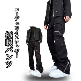 ADWENS ライニングシャギーコーデュロイパンツ メンズ 冬 コーデュロイ ブラック S-3XL