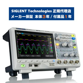 SIGLENT(シグレント) SDS1204X-E デジタルオシロスコープ 200MHz 4チャンネル 1GSa/s 14Mpts【国内正規品】【メーカー3年保証】【日本語マニュアル対応】