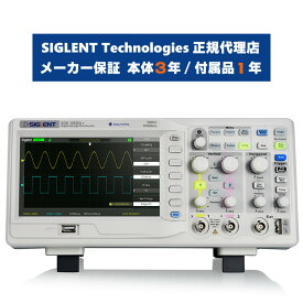 SIGLENT(シグレント) デジタルオシロスコープ 50MHz 2＋EXTチャンネル 500MSa/s 32Kpts メーカー正規品 3年保証