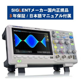 SIGLENT(シグレント) SDS1202X-E オシロスコープ デジタルオシロスコープ 200MHz 2チャンネル 1GSa/s 14Mpts 電子測定機器【国内正規品】【メーカー3年保証】【日本語マニュアル対応】