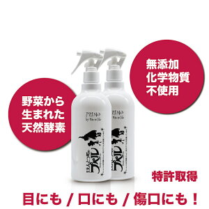 ƔL̏LXv[/̓oCILv(poupelle.ver)F500ml×2