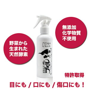 ƔL̏LXv[/̓oCILv(poupelle.ver)F200ml