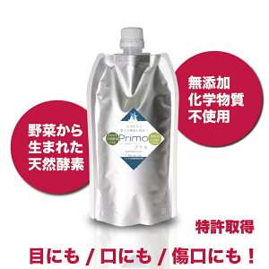 ���ƔL�̏��L�X�v���[/���̓o�C�I���L�v����/��,���ɂ����S�y�b�g�ɒ��ڃX�v���[�����؂��琶�܂ꂽ���N�I�ȏ��L�X�v���[�y�����擾�z�œ����̖��(�y�b�g�̓����E���B�E�g�C����)