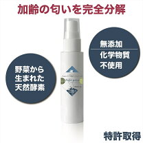 楽天市場】加齢臭 シートの通販