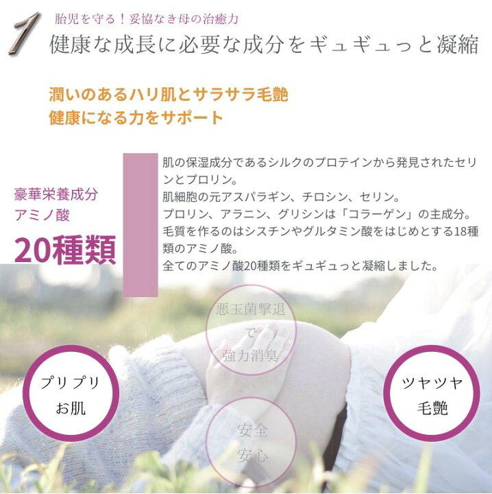 楽天市場 犬と猫のバイオ美容液 消臭剤 スキンケアスプレーのプリモエッセンス 500ml Ae Primo
