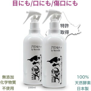 ƔL̃oCIet/L XLPAXv[̃vGbZX(poupelle.ver)F1000ml