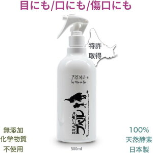 ƔL̃oCIet/L XLPAXv[̃vGbZX(poupelle.ver)F500ml