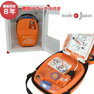 Aedの通販 価格比較 価格 Com