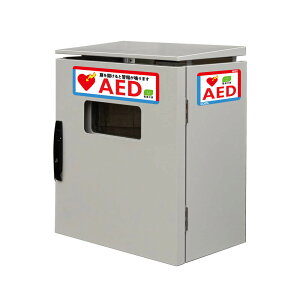 AED310K ���O�^ �Ǌ|���� AED ���e�{�b�N�X �d�����X