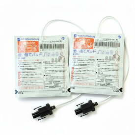 P-740 AED 使い捨てパッド 【2枚組】日本光電 成人・小児共通 (適応機種： AED-2100/2150/2151/2152/3100/3150/3151)