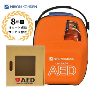 AED-3100 �����̊O�����ד��� AED aed ���{���d ���e�{�b�N�X �Ǌ|���� �ؐ� ���J�� �ϗp����8�N�Ԃ̋@��ۏ� �����[�g�_���T�[�r�X�t�� �g���[�j���O���j�b�g�ݏo�� �I�����C�������