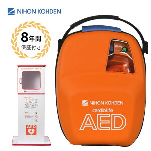 自動体外式除細動器の人気商品・通販・価格比較 - 価格.com