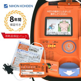 楽天市場】X217 NKPB-28271 AED バッテリパック 日本光電 (適応機種 